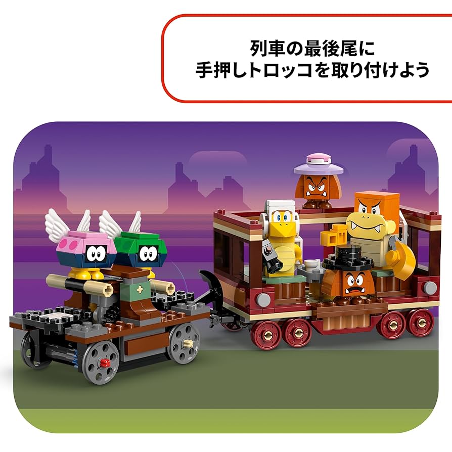 ゴルフフィギュア Amazon.co.jp: レゴ(LEGO) スーパーマリオ クッパ エクスプレス